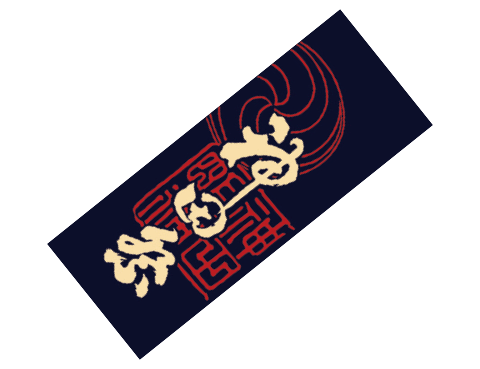 手拭い