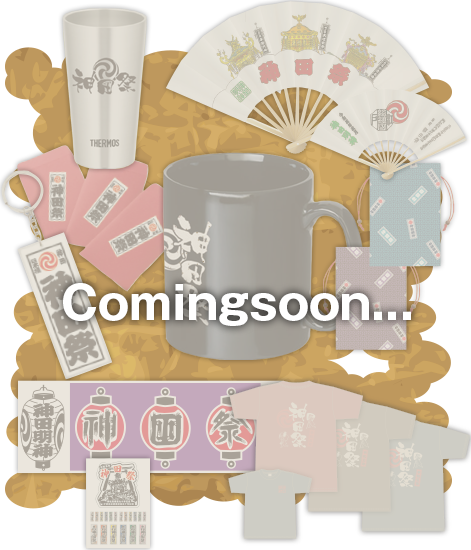 グッズイメージ