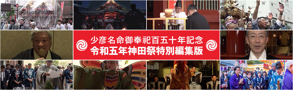 令和5年総集編