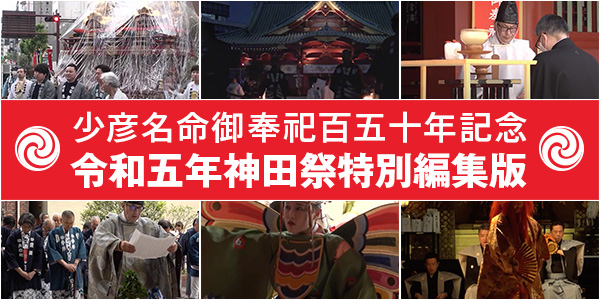 令和5年総集編